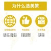 【美繁】维生素VC 滴剂 商品缩略图2