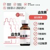【美繁】益生菌 滴剂 商品缩略图0