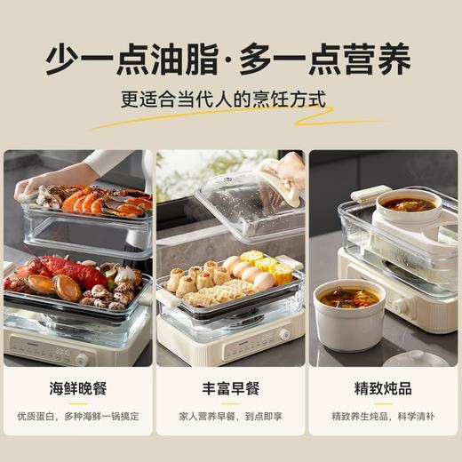 大宇（DAEWOO）电蒸锅 全玻璃蒸锅电蒸锅炖蒸煮一体 不锈钢蒸盘 多功能大容量 家用可视多层蒸笼预约定时S22 商品图1