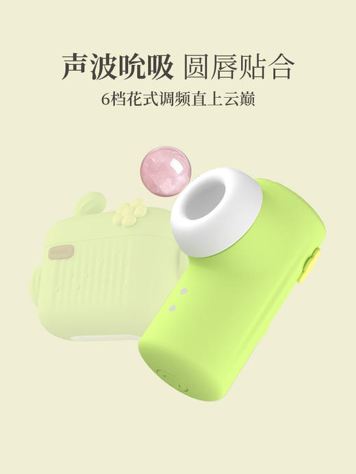 食也 嘟嘟吸 吸舔器+跳蛋吮吸震动 商品图1