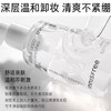 韩国innisfree悦诗风吟苹果籽清润温和卸妆油-150ml 商品缩略图1