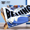 北京首钢篮球俱乐部官方商品 |  首钢体育助威毛毯可收纳毯子球迷 商品缩略图1
