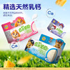 妙可蓝多儿童成长奶酪100g 商品缩略图2