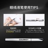 colorkey珂拉琪小银管眼线液笔主播同款彩色防水棕色碎钻眼线笔 心选到家 商品缩略图2