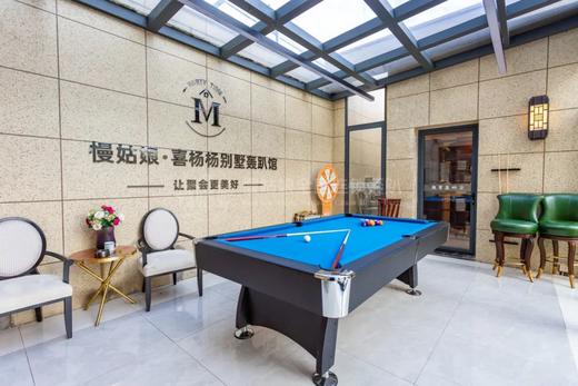 杭州慢姑娘喜杨杨别墅轰趴 商品图4