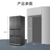 卡萨帝（Casarte）550升多门平嵌零嵌入式一级能效风冷无霜变频节能控氧保鲜深冷智冻全温区自动制冰家用电冰箱 BCD-550WLCFPA4YBU1 商品缩略图5