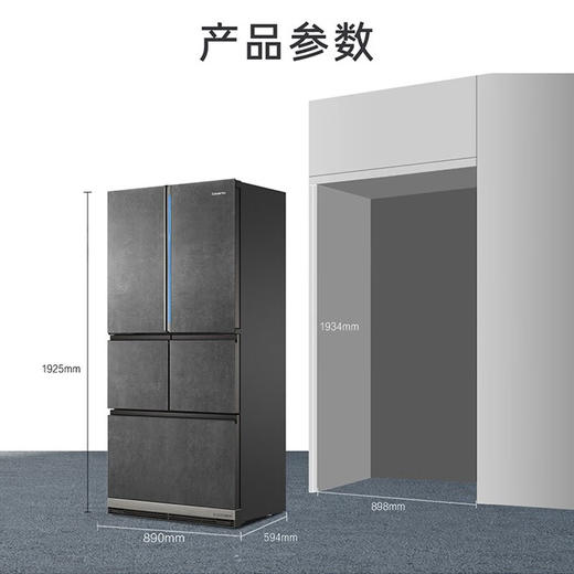 卡萨帝（Casarte）550升多门平嵌零嵌入式一级能效风冷无霜变频节能控氧保鲜深冷智冻全温区自动制冰家用电冰箱 BCD-550WLCFPA4YBU1 商品图5