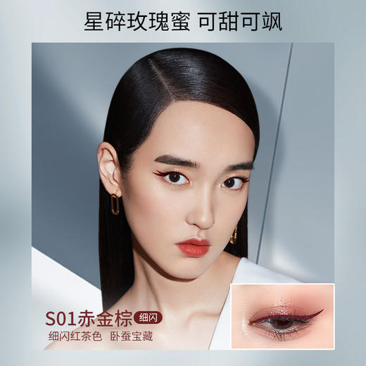 colorkey珂拉琪玩妆眼线胶笔不易晕染卧蚕笔防水防汗棕色学生新手 心选到家 商品图1