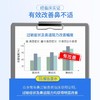 Nutrition Care 鼻炎益生菌10袋/盒孕妇儿童花粉季节鼻涕鼻塞免疫舒鼻鼻痒敏感体质 商品缩略图2