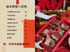福多顺意八宫格 商品缩略图1
