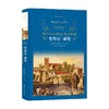 经典译林 变形记 城堡 弗朗茨·卡夫卡 著 小说 商品缩略图0