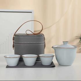 【GZ】无忧购汝窖快客杯陶瓷旅行茶具一壶三杯（灰色皮包）（截单后7天发货)