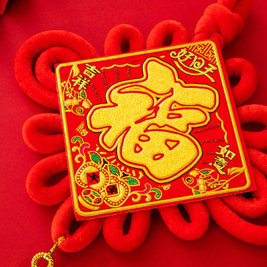 【喜庆又吉祥❗️中国结挂件大号福字】让福气带来好运和平安❗️新年客厅装饰品小平安结喜庆乔迁新居布置挂饰 商品图1