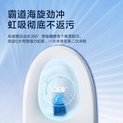 海尔智能马桶一体机 自动感应冲水 零水压限制 轻智能马桶坐便器C5轻智能家庭旗舰款咨询客服备注坑距 商品图2