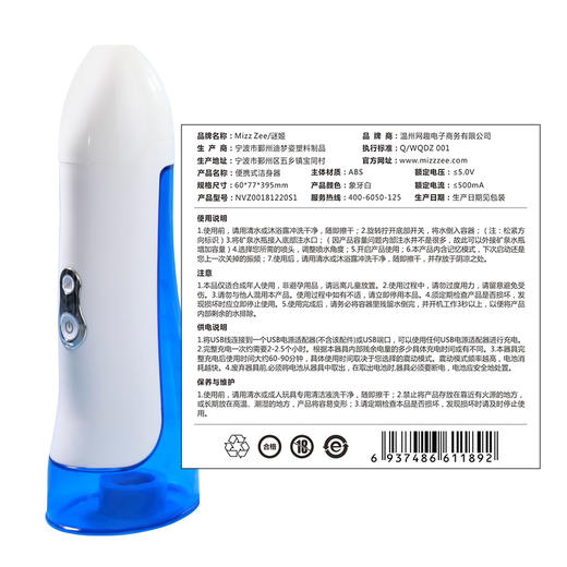 谜姬 自动灌肠清洗器 商品图4