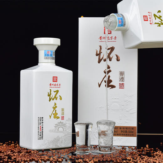 怀庄譽遵 酱香型白酒 53度 高度酒 送礼自饮 500mL*6瓶整箱装 商品图2