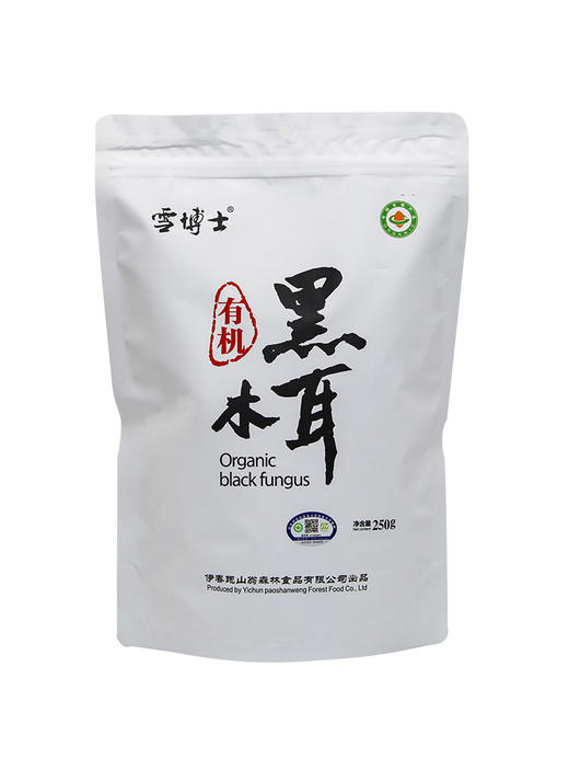 雪博士有机黑木耳250g/袋【京东快递送货上门】 商品图4