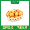 PAGODA百果园  云南蒙自枇杷（大）2斤家庭装 商品缩略图3