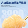 官栈炖奶即食花胶70g*6碗/盒 商品缩略图3