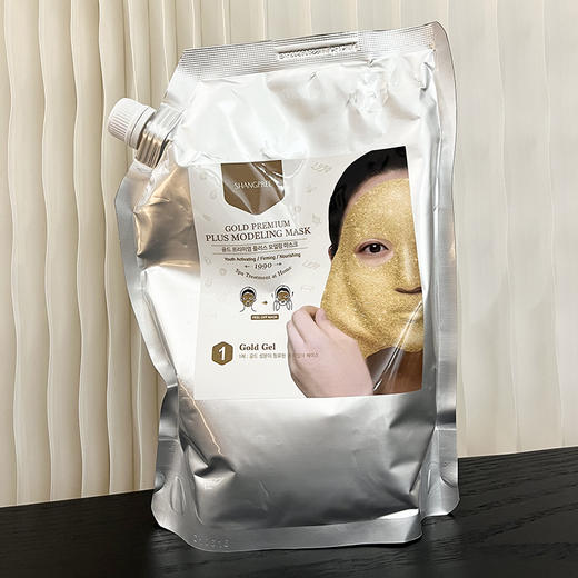 【可可推荐】SHANGPREE/香蒲丽黄金精华软膜 美容院SPA软膜粉 补水保湿 提拉紧实 润泽提亮 细腻弹滑 商品图0