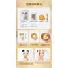 【可可推荐】SHANGPREE/香蒲丽黄金精华软膜 美容院SPA软膜粉 补水保湿 提拉紧实 润泽提亮 细腻弹滑 商品缩略图4