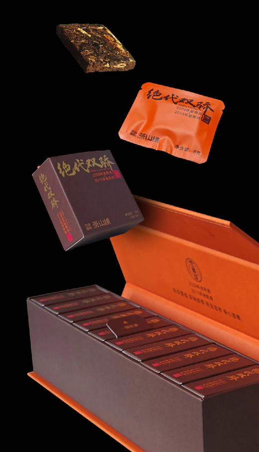 洪海 | 绝代双骄 2009年普洱熟茶+2015年新会陈皮5g*30片/盒*2 商品图3
