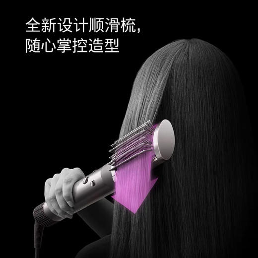 1楼戴森美发造型器旗舰套装 Airwrap HS05 商品图1