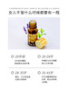 安茹暗香密语植护精油10ml：做干净女人，拒绝炎症！拒绝异味！ 商品缩略图4