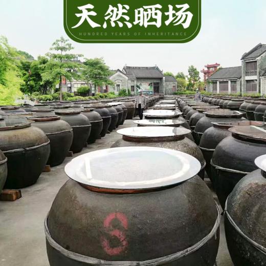 澳海-老土伏油430g 商品图2