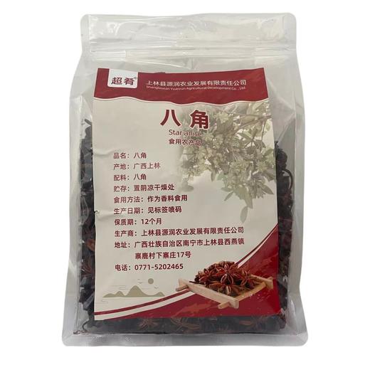 上林县超肴八角500g/袋 商品图0