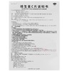 碧优特丽 维生素C片 商品缩略图3