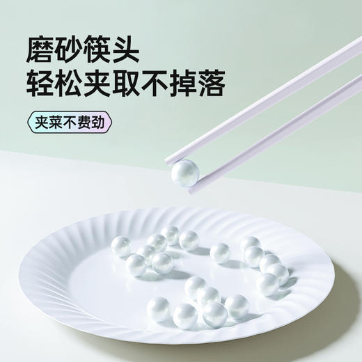 MAYNOS-合金筷15双|食品级无毒无异味，耐高温防腐蚀好夹菜 商品图2
