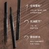 colorkey珂拉琪黑雾管小金筷眉笔初学者极细眉笔自然棕色三角眉笔 心选到家 商品缩略图2