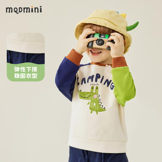 【80-140】【MQDmini】男童春秋百搭撞色拼接卫衣（94.3%棉 5.7%氨纶） 商品图8