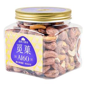 觅菓柬埔寨A160大紫衣腰果500g/罐