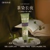 润培roopy馥奇香氛植物精粹护手霜 秋冬保湿滋润淡香融雪之时手霜 心选到家 商品缩略图2