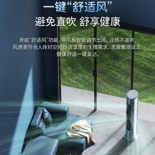 飞利浦（PHILIPS）立式空调 Eb2系列 商品图6