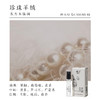 【新手试香推荐】茉莉素心 雪浸山茶  雾月竹影  佩兰当归   桃花檀小样1.5ml 商品缩略图8