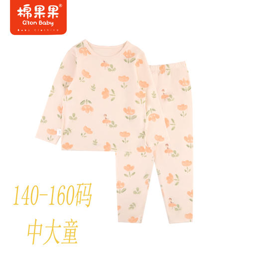 棉果果专柜同款春季新品内衣家居女宝5A抗菌莫代尔套头套装M121302424731 商品图3