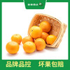 PAGODA百果园  A级-沃柑（大）5斤彩箱装 商品缩略图2
