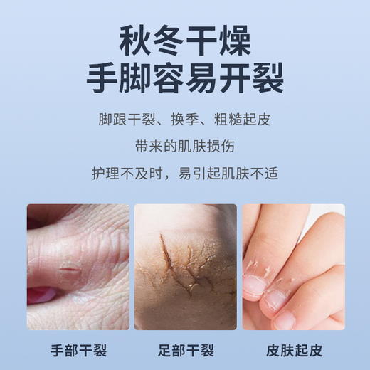 【防裂护手足】白云山手足干裂贴 皮肤皲裂 高粘性贴布脚后跟开裂 棉布贴 耐磨皲裂贴 商品图1