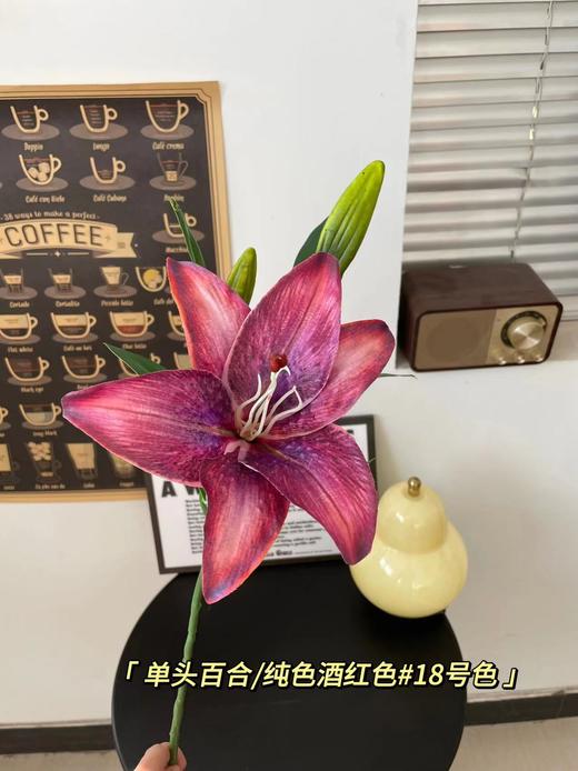 【仿真花】单头布百合 商品图0