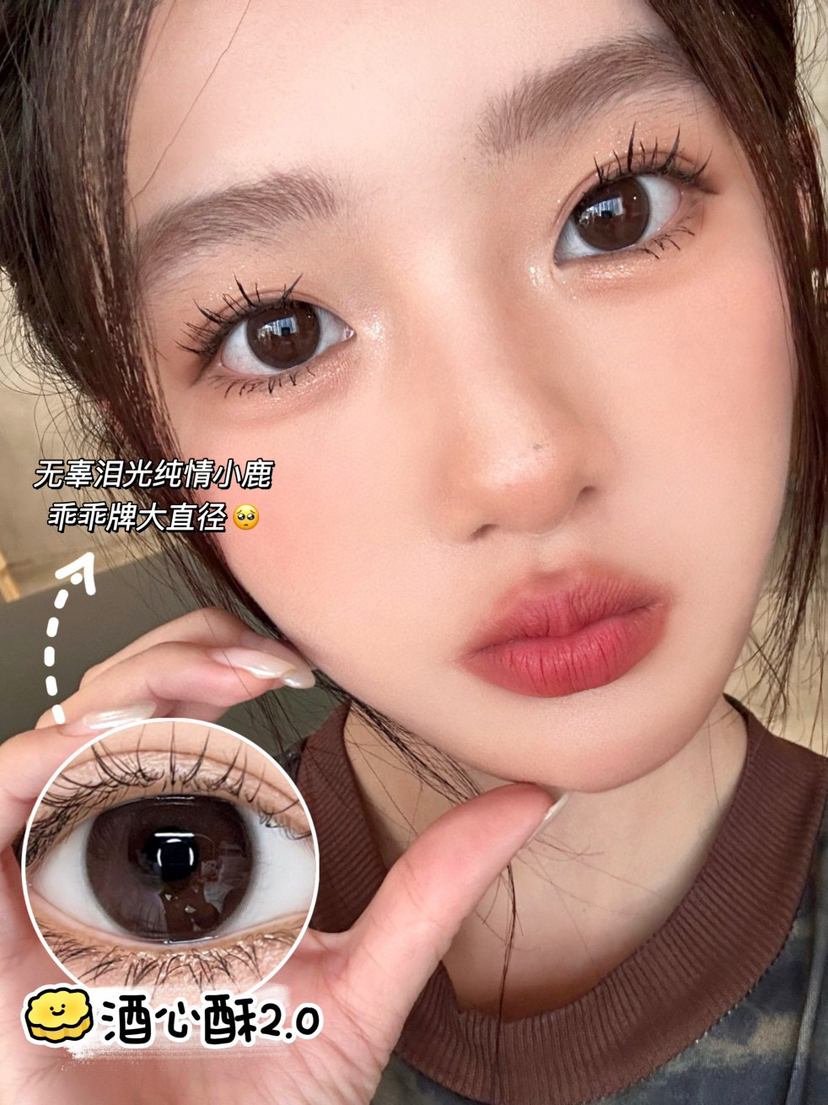 半年抛   | 酒心酥2.0 gugucon  大直径14.5 着色13.6 (同品牌多副更划算 选款色板在详情页内) 素颜也可以带的大直径美瞳