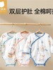 贝肽斯婴儿包屁衣秋冬款长袖宝宝连体衣服打底内搭新生儿纯棉哈衣 商品缩略图0