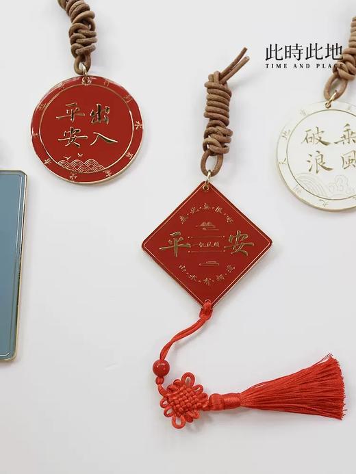 此时此地文字挂饰 商品图4