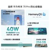 【家居】华为（HUAWEI ）畅享 70 Pro 商品缩略图6