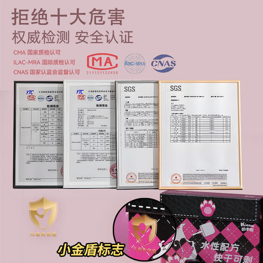 【凯卡西】水性可撕拉儿童指甲油礼盒 商品图4