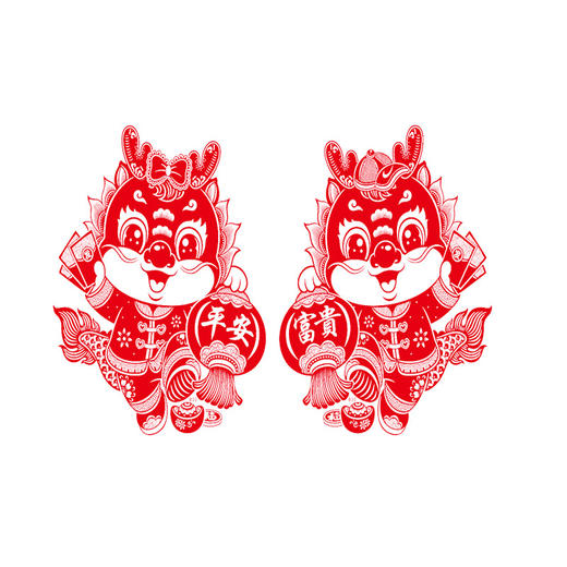 【橱窗装扮，提升格调！】2024龙年生肖绒面加厚剪纸窗花，静电贴门窗贴纸过年春节龙年装饰门，让简约的家居都一起放大光彩！ 商品图3