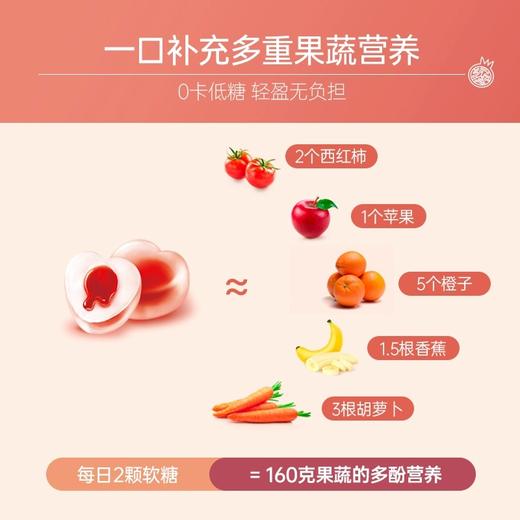 【活动专属】Ameri-Vita亚美唯他女性复合维生素软糖多种综合叶酸b族维ce女士（有效期至25年6月） 商品图5