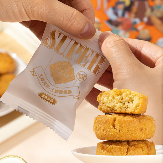 兰菲米苏土蜂蜜桃酥礼盒（罐装） 商品图2